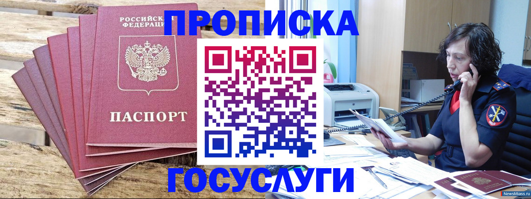 форма 3 в Артёме